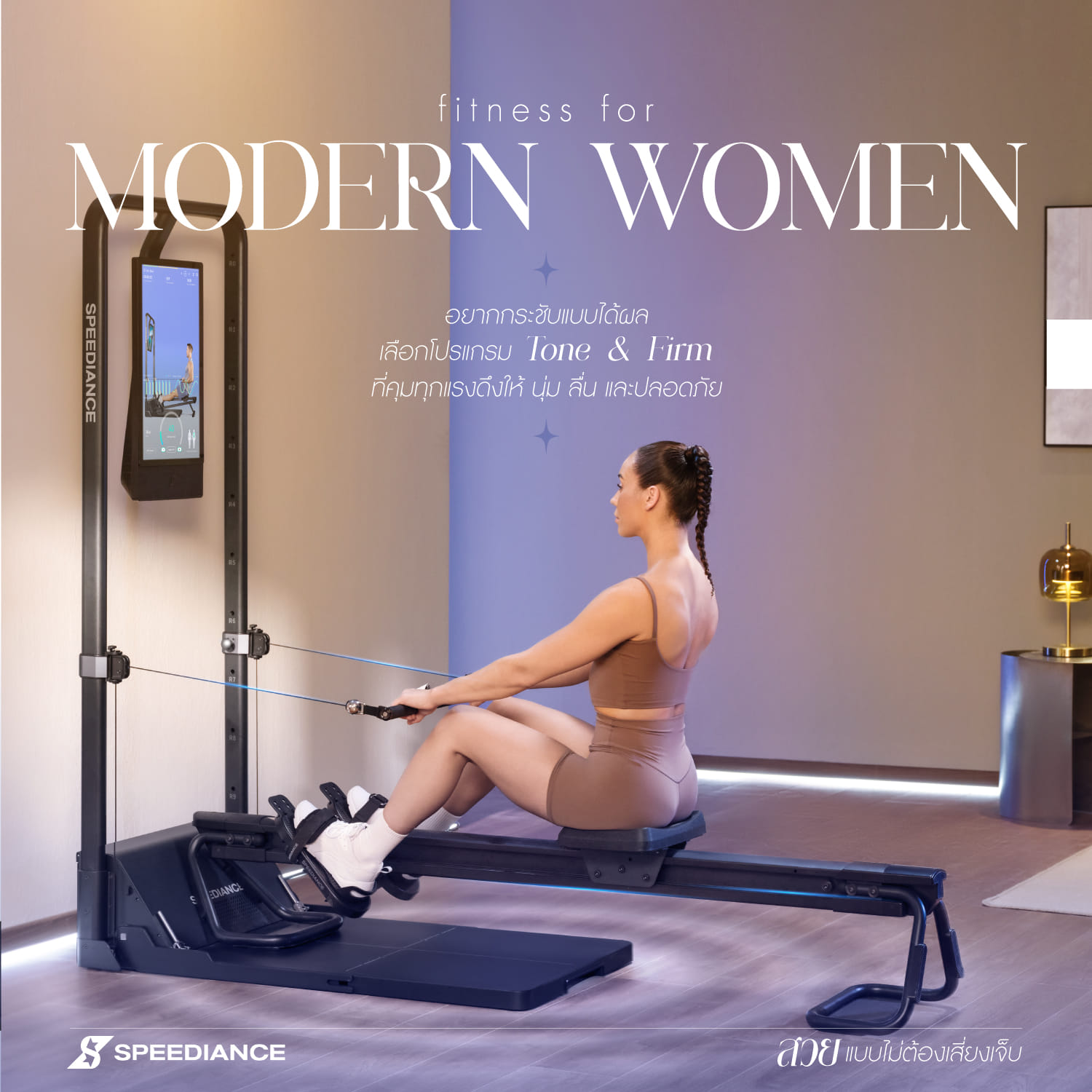 เครื่องออกกำลังกายอัจฉริยะ AI SPEEDIANCE HOME GYM แบบ ALL-IN-ONE GYM MONSTER 2S รุ่น WORKS_7